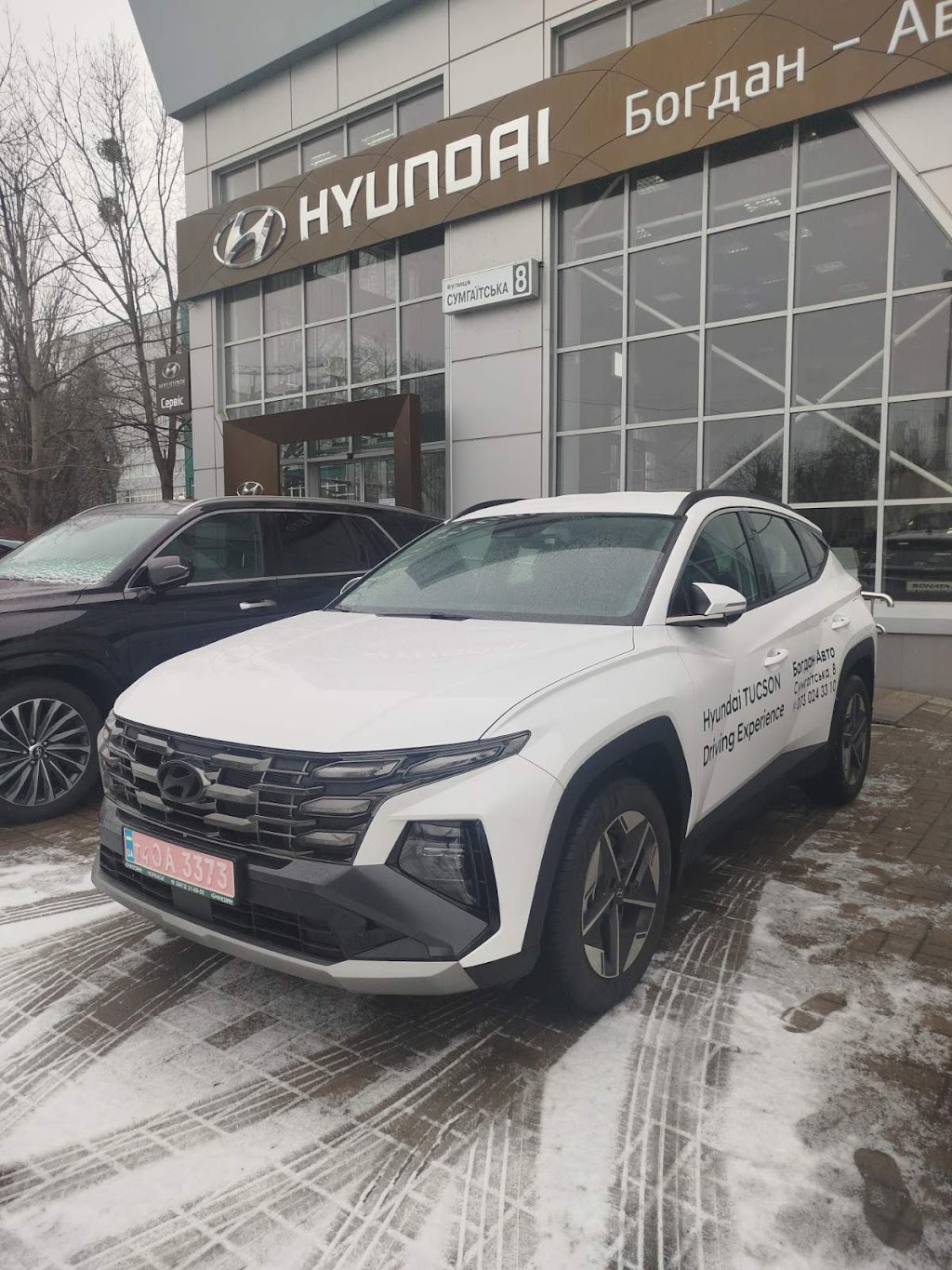 Hyundai Черкаси, Богдан Авто