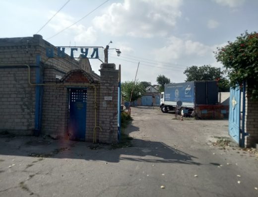 ІНГУЛ, АВТОКООПЕРАТИВ