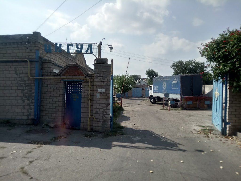 ІНГУЛ, АВТОКООПЕРАТИВ