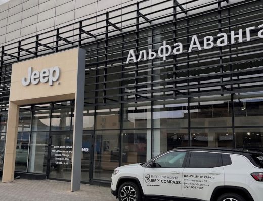 JEEP ЦЕНТР ХАРКІВ