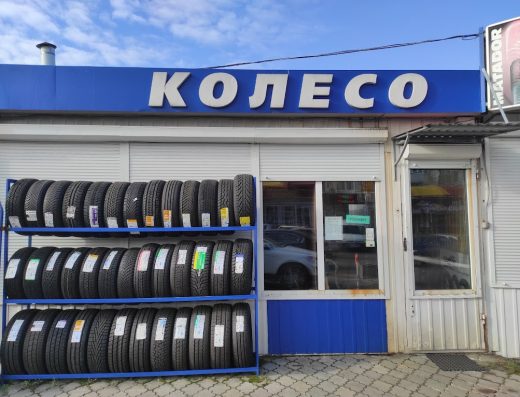Колесо