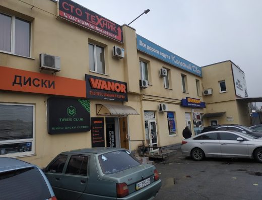 КОЛІСНИЙ ДВІР, ПП МАКАРОВ