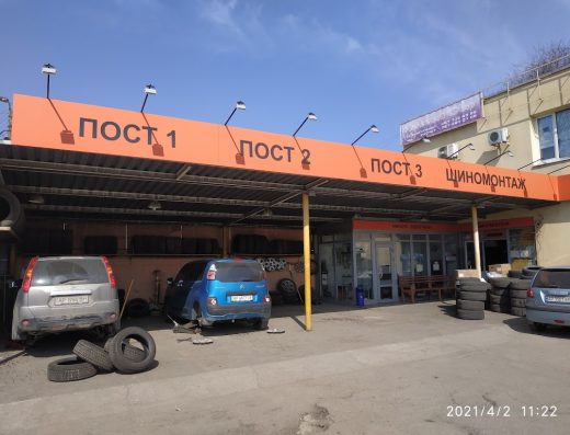 КОЛІСНИЙ ДВІР, ПП МАКАРОВ