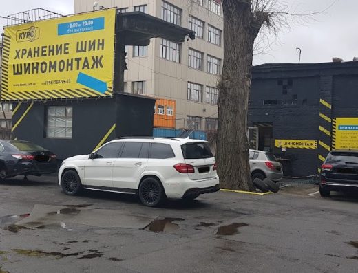 Компанія Курс – зберігання шин