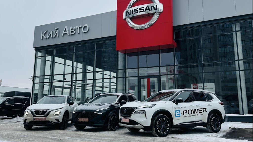 Кий Авто, Nissan