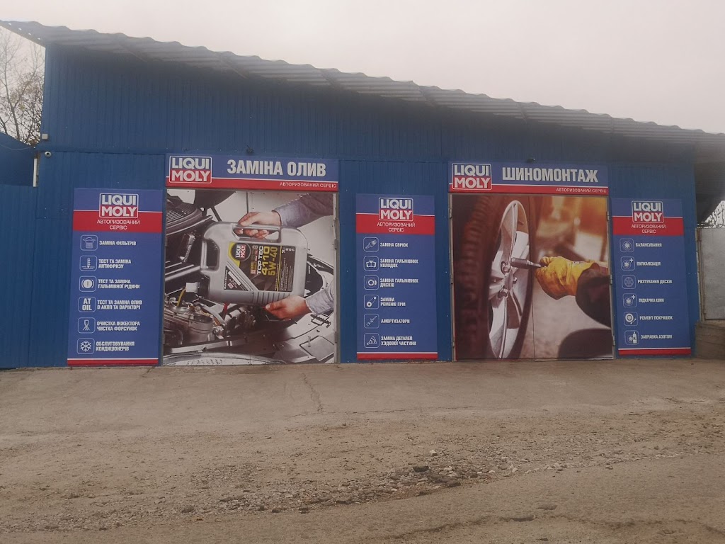 LIQUI MOLY