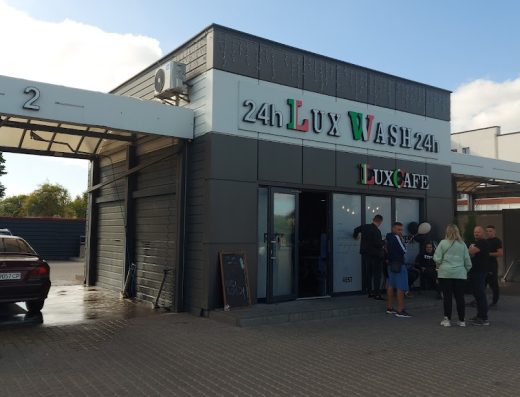 Lux Wash