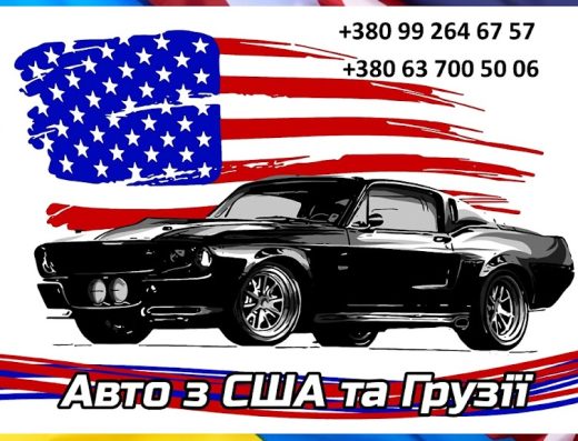 Luxury Cars Sumy