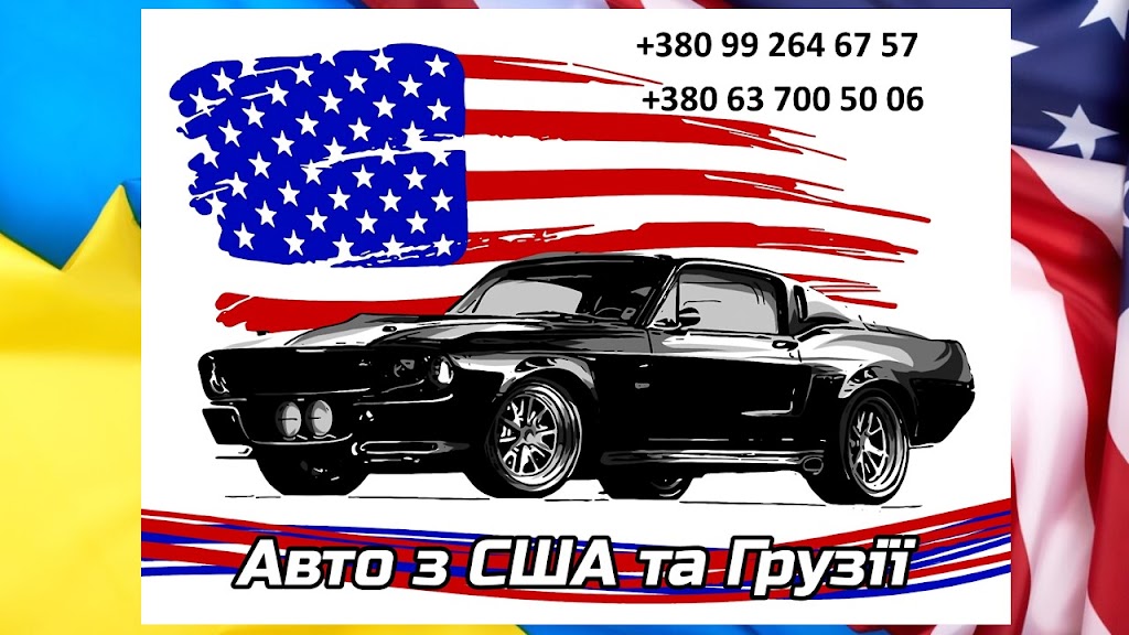 Luxury Cars Sumy