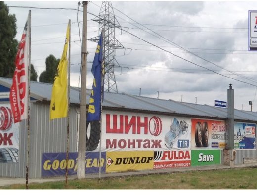 Люксшина