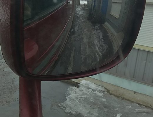 Люксшина