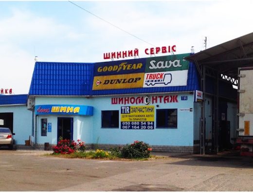 Люксшина Шинный центр в сети TRUCK FORCE