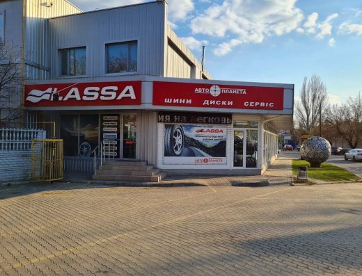Магазин шин и дисков Автопланета