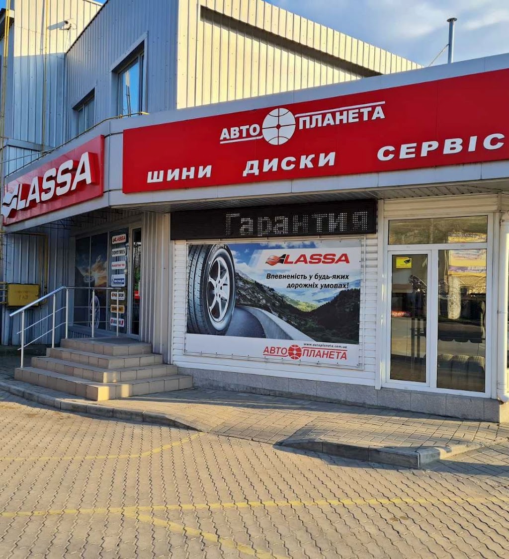 Магазин шин и дисков Автопланета