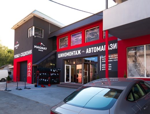 Magnat Auto Шиномонтаж/ Розвал-сходження (Проспект)