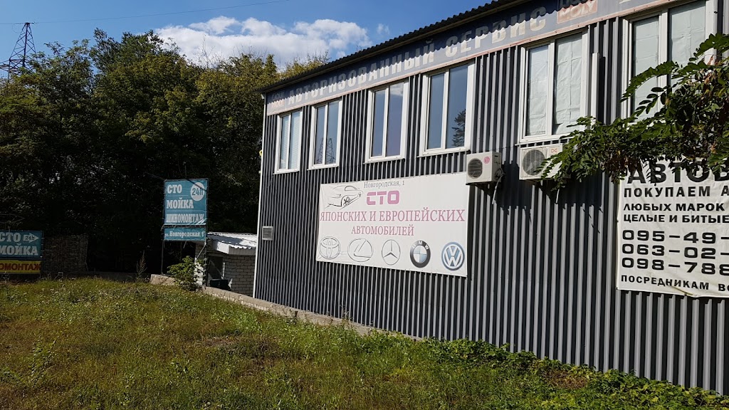 max car “сто” мийка, шиномонтаж, автосервис