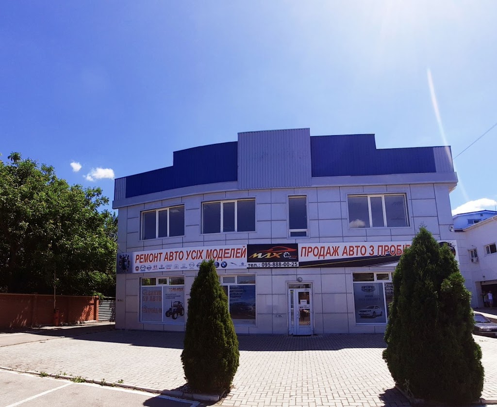 MaxService “Макс Сервіс”