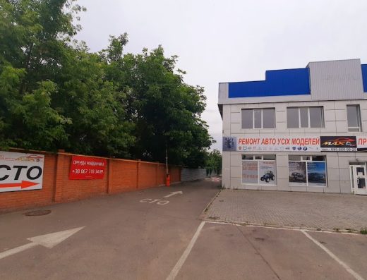 MaxService “Макс Сервіс”