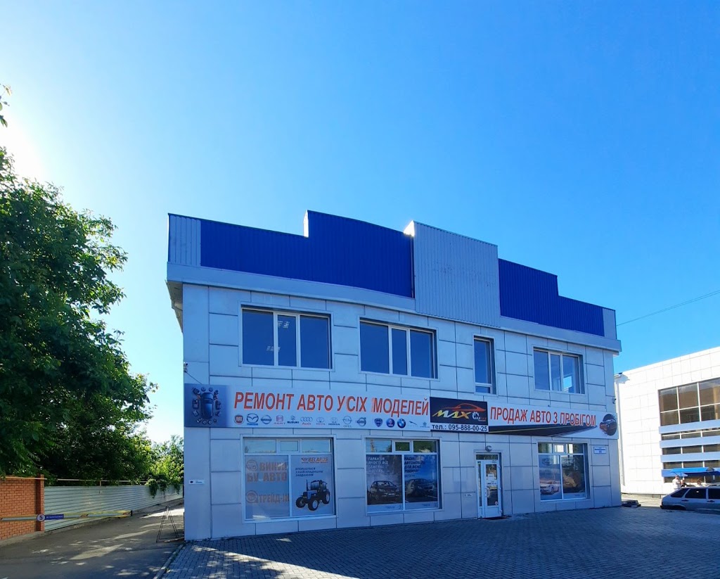 MaxService “Макс Сервіс”