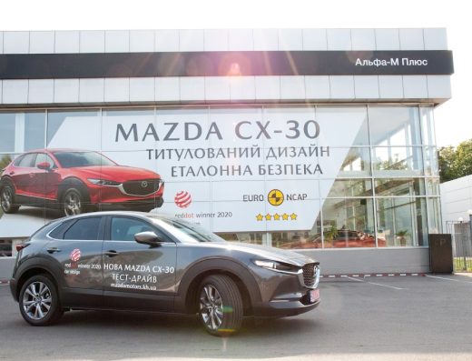 Mazda Альфа-М Плюс