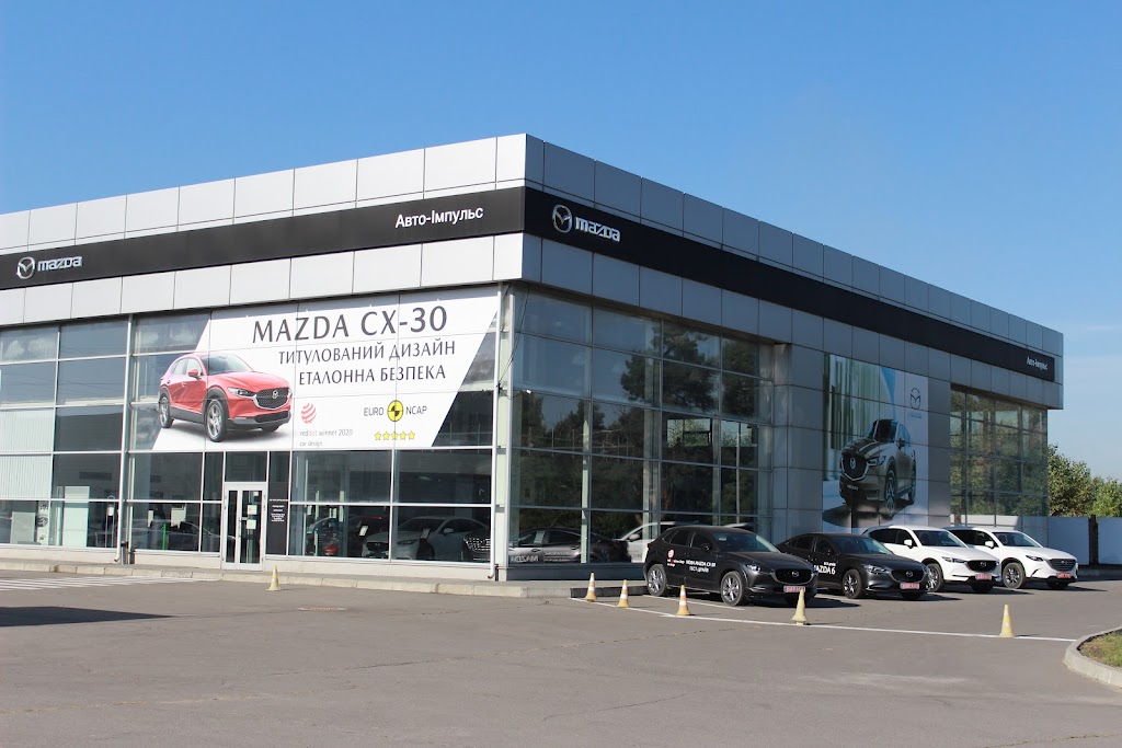 Mazda “Авто-Імпульс”
