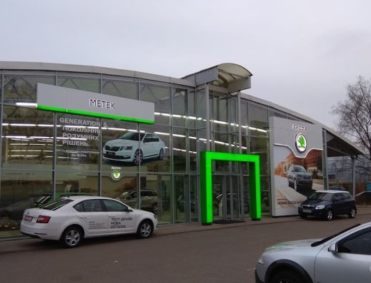 МЕТЕК Škoda