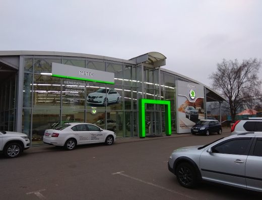 МЕТЕК Škoda