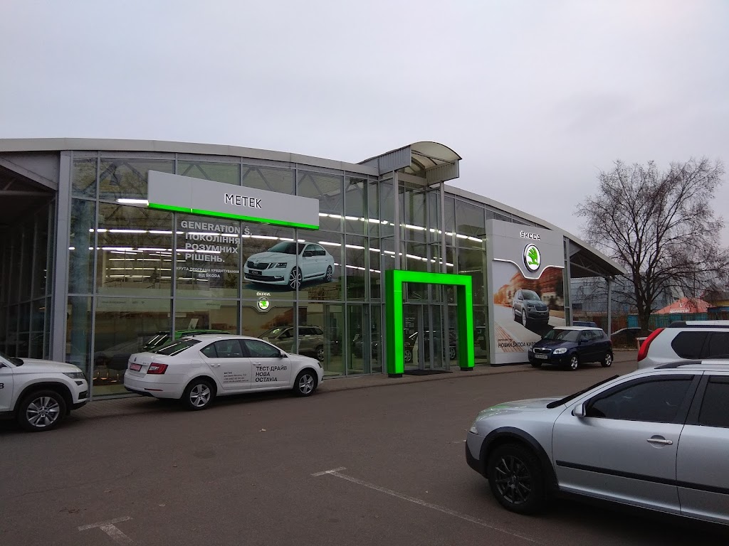 МЕТЕК Škoda