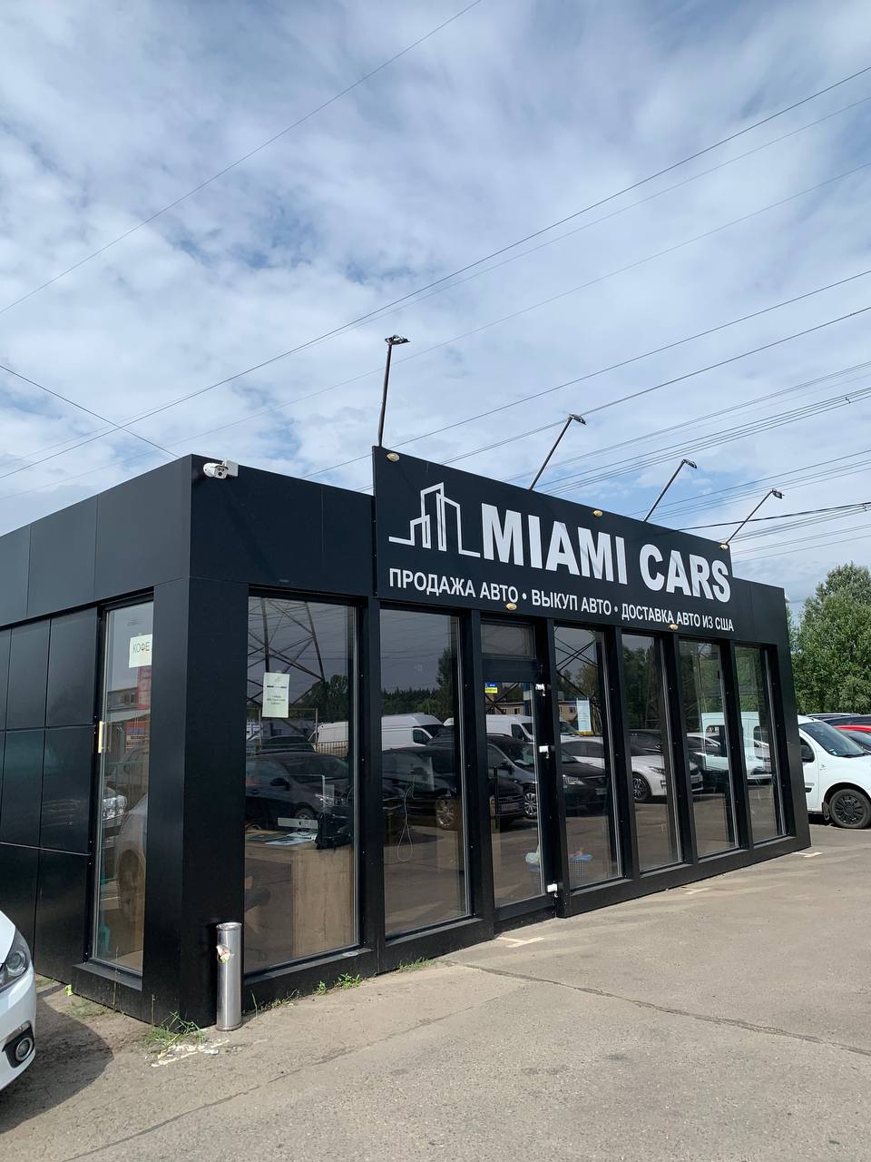 Miami Cars-Майами Карс – Авто из США в Харькове/Автоплощадка, Продажа автомобилей