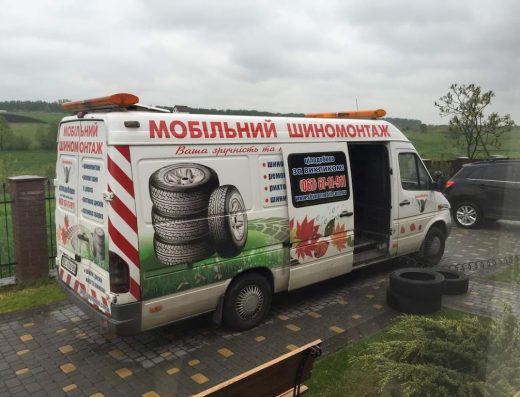 МОБІЛЬНИЙ ШИНОМОНТАЖ