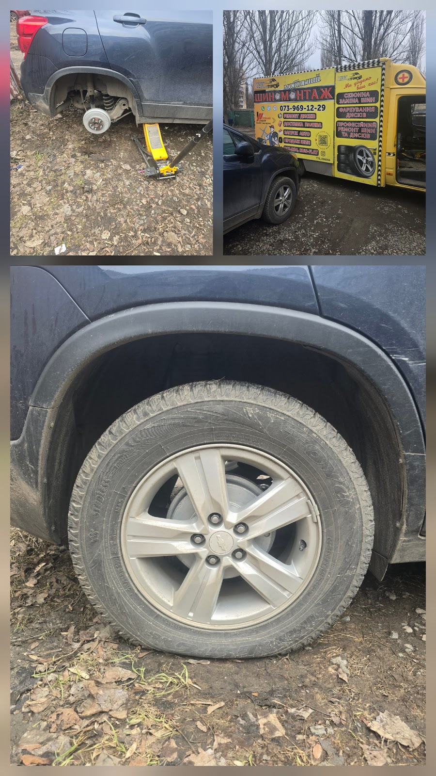 Мобильный (Выездной) Шиномонтаж Tomas Tire Service