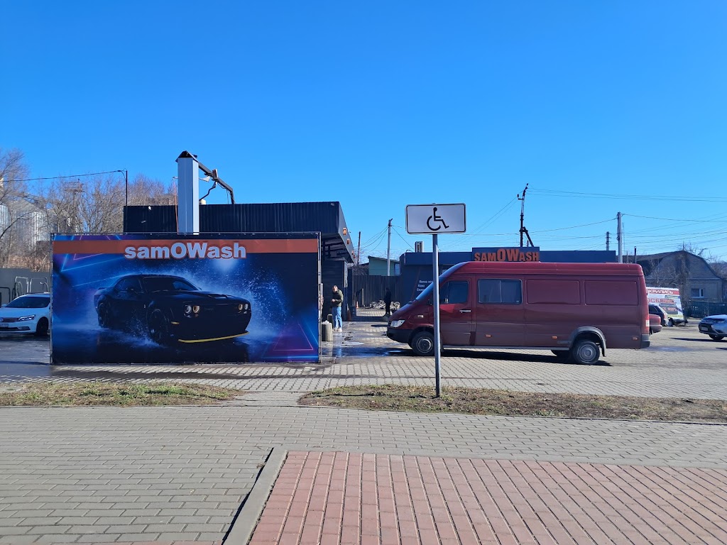 Мойка самообслужевания