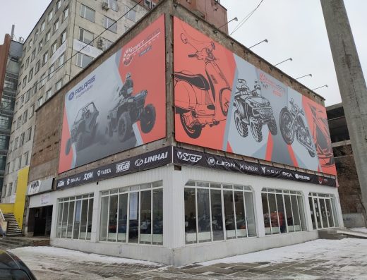 Мотосалон Артмото Черкаси