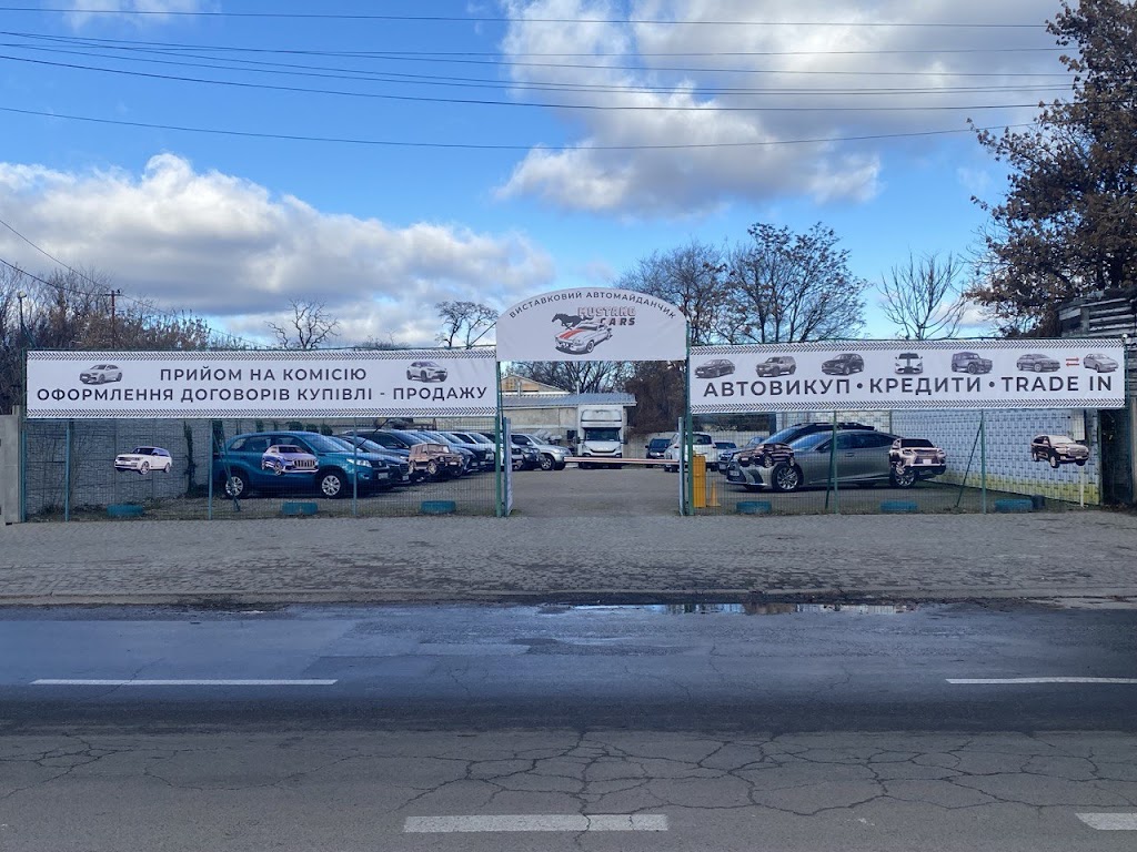 “Мустанг” Автосалон авто з пробігом