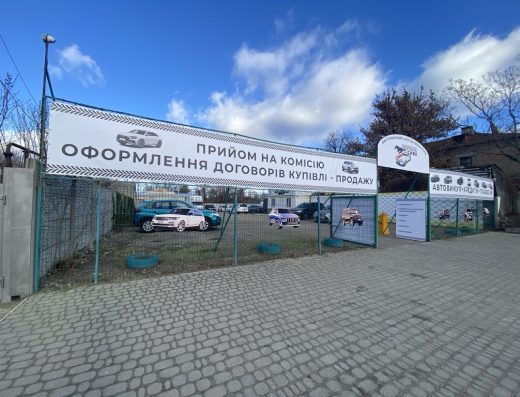 “Мустанг” Автосалон авто з пробігом