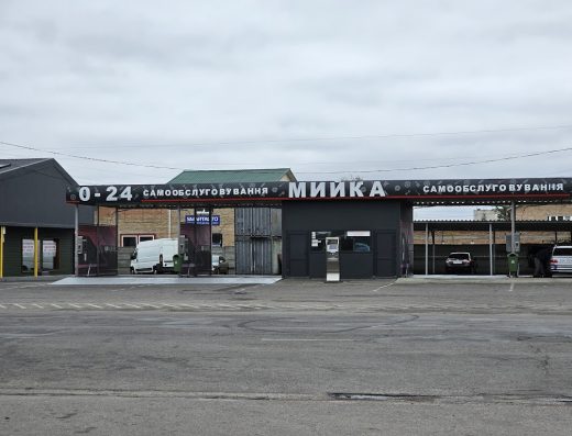 Мийка самообслуговування KAN-wash