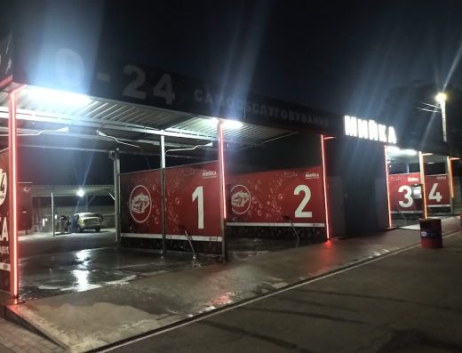 Мийка самообслуговування KAN-wash