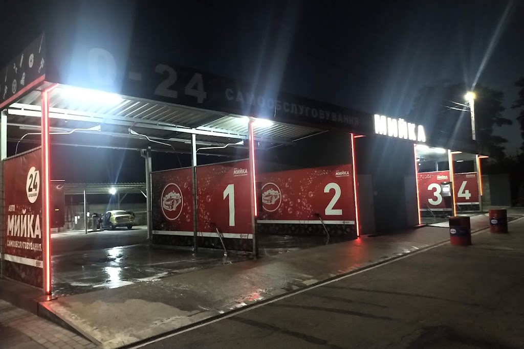 Мийка самообслуговування KAN-wash