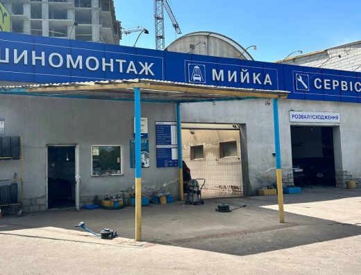 Мийка, шиномонтаж, розвал-сходження