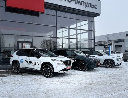 Nissan Авто-Імпульс