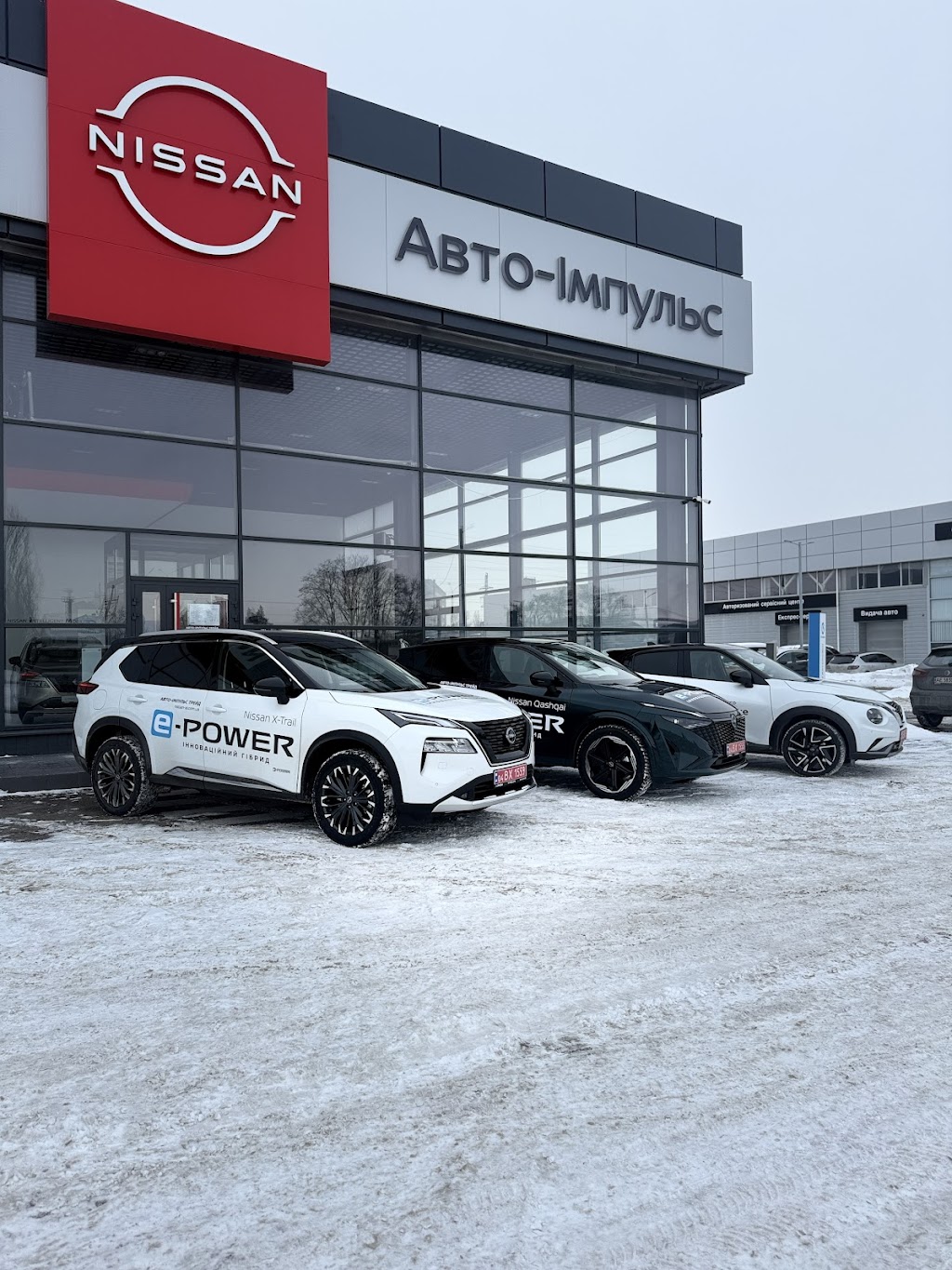 Nissan Авто-Імпульс