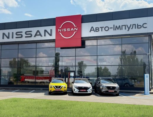 Nissan Авто-Імпульс