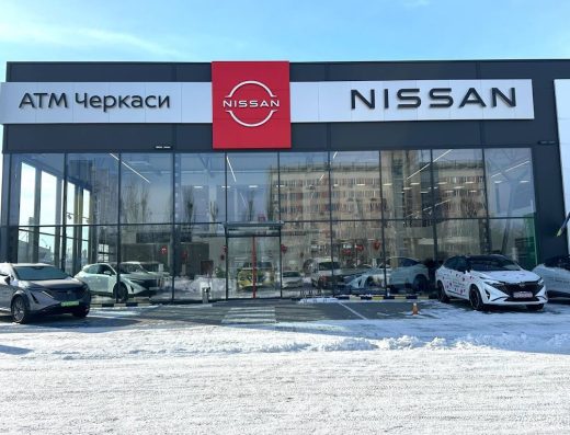 NISSAN Черкаси – АТМ