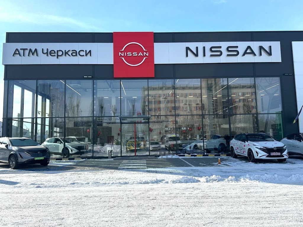 NISSAN Черкаси – АТМ