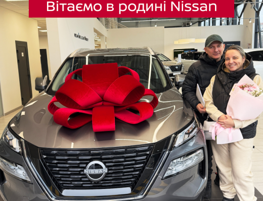 NISSAN Черкаси – АТМ