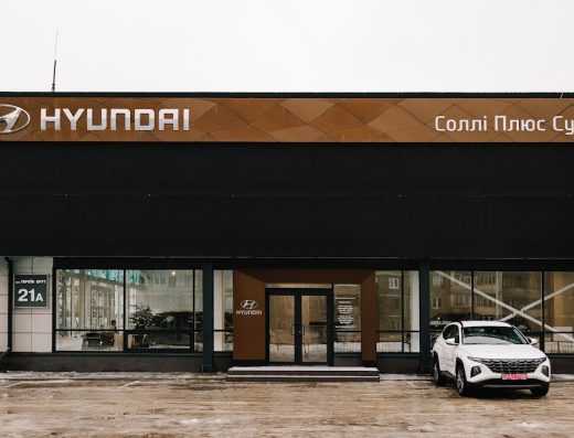 Офіційний дилер Hyundai “Соллі Плюс Суми”