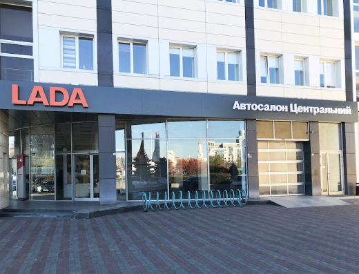Офіційний дилер LADA Центральний «ХАРКІВ-АВТО» (ЛАДА)