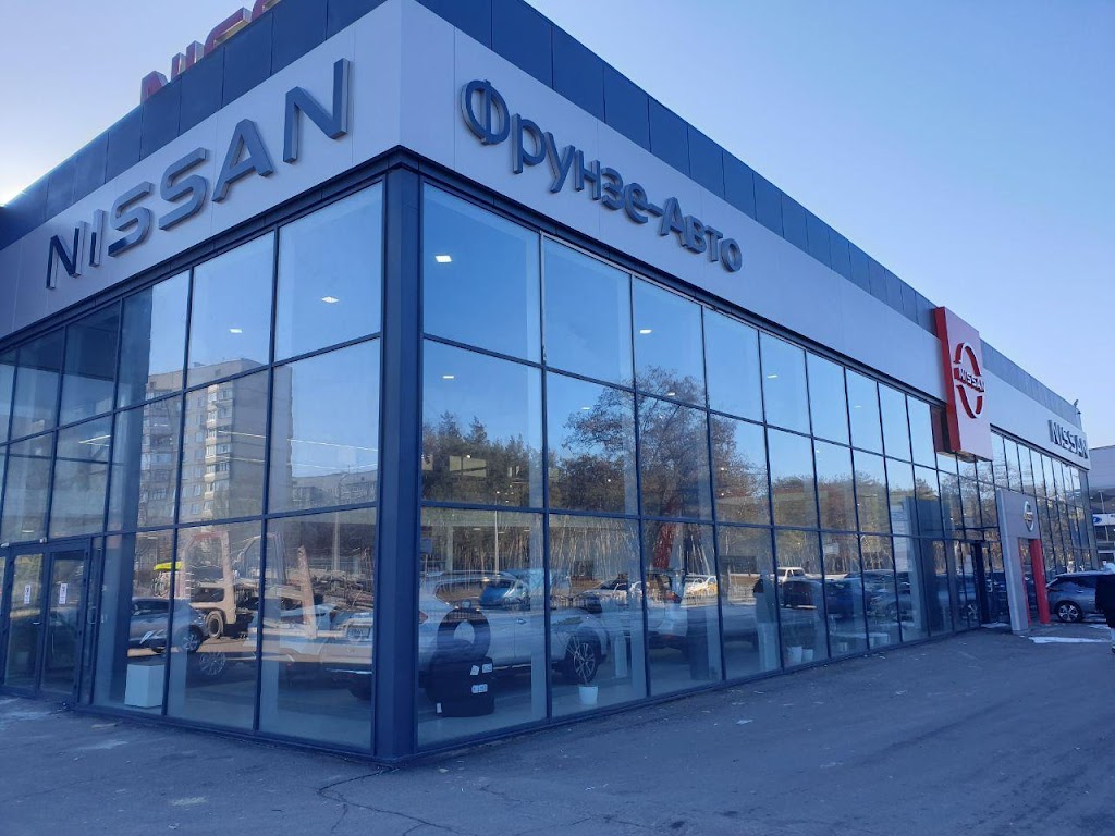Офіційний дилер NISSAN ФРУНЗЕ-АВТО