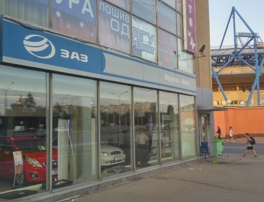 Официальный автосалон Chevrolet | Фрунзе-Aвто