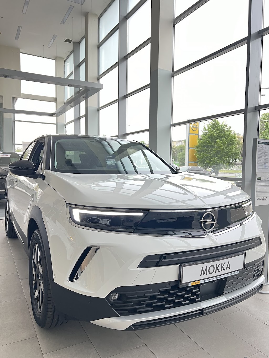 Opel Центр Альфа Авангард